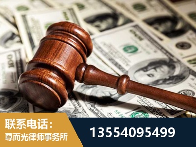 鄂尔多斯-离婚纠纷律师