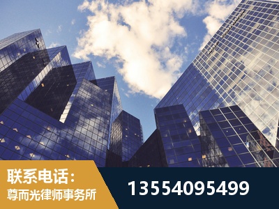 鄂尔多斯-刑事案件律师