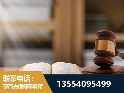 鄂尔多斯-工伤赔偿律师