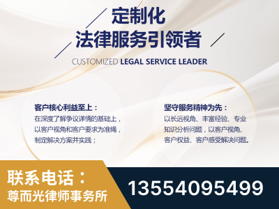 鄂尔多斯-企业展示图
