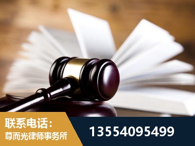 鄂尔多斯-婚姻家事律师