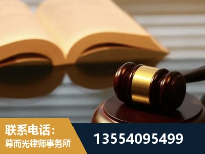 鄂尔多斯-离婚财产分割律师