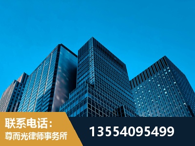鄂尔多斯-刑事律师