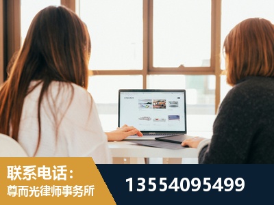 鄂尔多斯-劳动律师