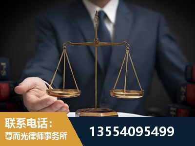 鄂尔多斯-故意伤害罪辩护律师