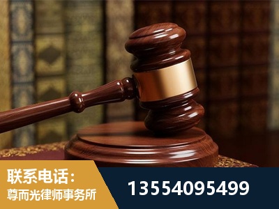 鄂尔多斯-诉讼离婚专业律师