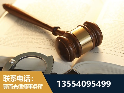 鄂尔多斯-离婚律师