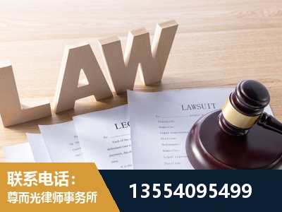 鄂尔多斯-劳动仲裁律师