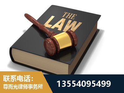 鄂尔多斯-"法律 + 新媒体" 融合创新